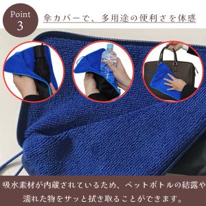 傘ケース 傘カバー 折り畳み傘 折りたたみ 傘...の詳細画像3