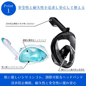 シュノーケル 海水浴 2025 新型 フルフェ...の詳細画像1
