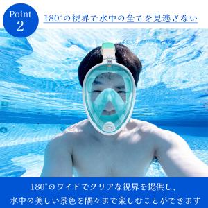シュノーケル 海水浴 2025 新型 フルフェ...の詳細画像2