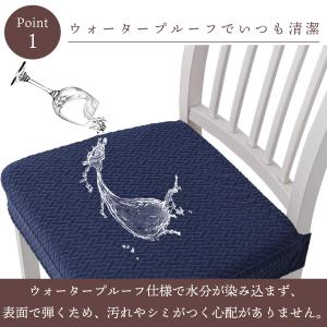 撥水チェアカバー 2枚セット 椅子カバー 座面...の詳細画像1