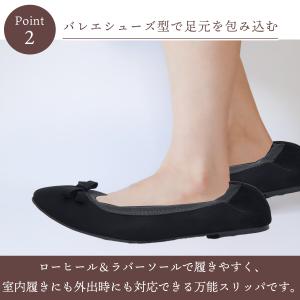 携帯スリッパ 折りたたみ パンプス ローヒール...の詳細画像2