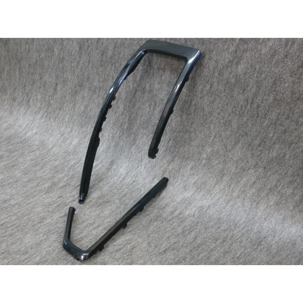 S660(JW5)カーボン調.センターパネルセット