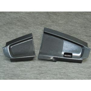 キャリィ(DA16T)カーボン調.スピーカーグリル 左右