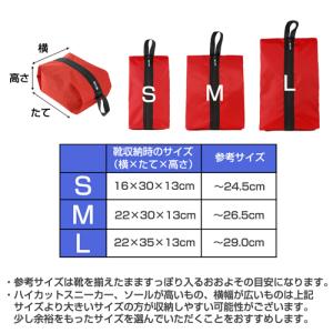 シューズバッグ シューズケース Lサイズ 靴袋...の詳細画像2