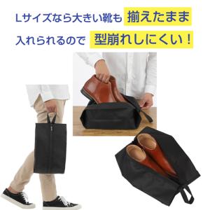 シューズバッグ シューズケース Lサイズ 靴袋...の詳細画像4