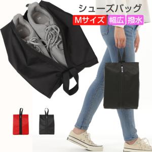 Ace（エース） アウトレット シューズバッグ 分ける 小分け 旅行小物