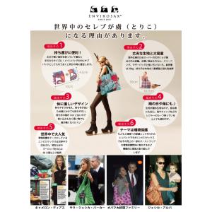 エンビロサックス エコバッグ ENVIROSAXの詳細画像1