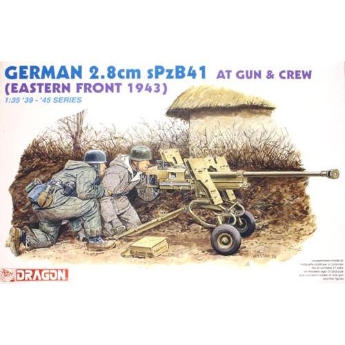 ドラゴン 1/35 6056 ドイツ2.8cm ゲルリッヒ砲/wクルー