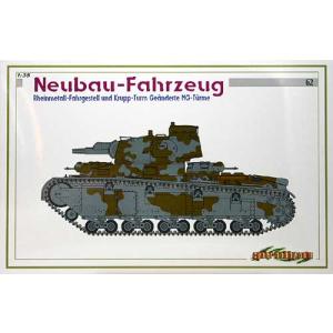 サイバーホビー 【SALE】サイバーホビー 白箱 1/35 6623 IV号駆逐戦車