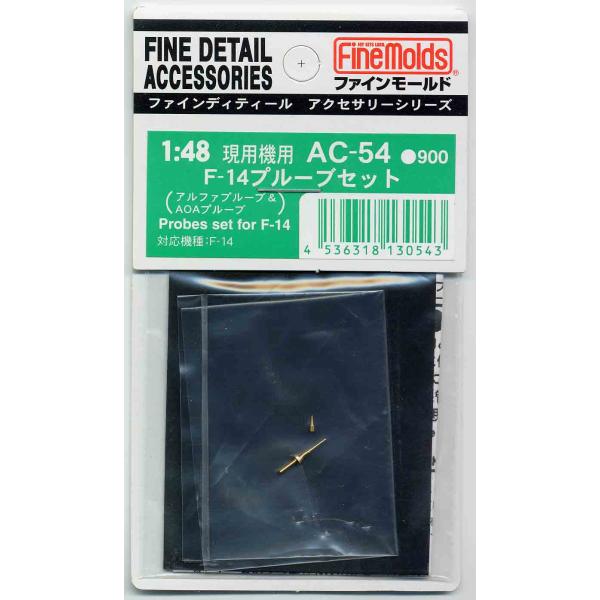 ファインモールド 1/48 AC54 現用機用 F-14アルファプループセット