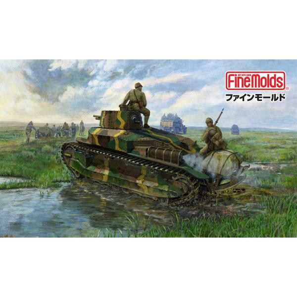 ファインモールド 1/35 FM62 帝国陸軍 八九式中戦車 乙 (荷物搭載)