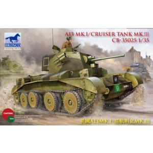 ブロンコ 1/35 CB35025 英A13Mk.I/巡航戦車Mk.III