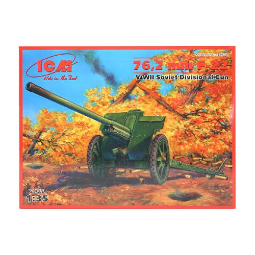 ICM 1/35 ICM35702 旧ソ76.2mmF-22野戦砲