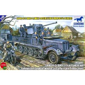 ブロンコ 1/35 CB35043 独sd.kfz.6/2(5t)37mm対空自走砲 前/後期型