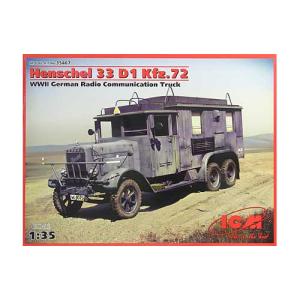 【SALE】 ICM 1/35 ICM35467 独ヘンシェル33D1-kfz.72無線指揮車｜しえいかんYahoo!店