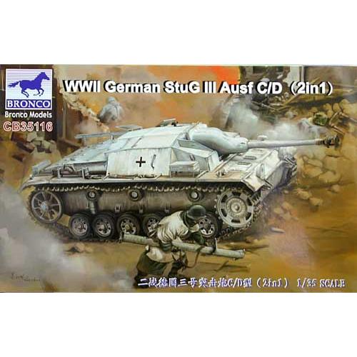 ブロンコ 1/35 CB35116 独III号突撃砲C/D型7.5cm48口径砲&amp;24口径砲