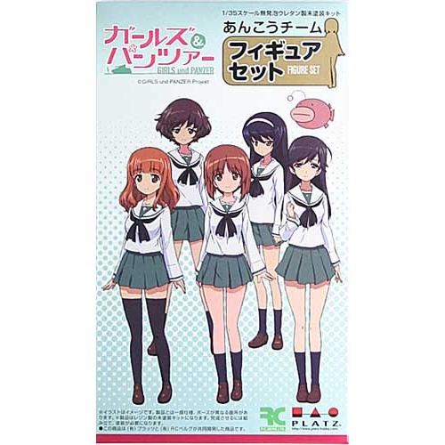 プラッツ 1/35 GPF-01 ガールズ&amp;パンツァー あんこうチームフィギュアセット(5体入)