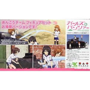 ネコポス配送） ガルパン フィギュア グッズ アクリル ガールズ