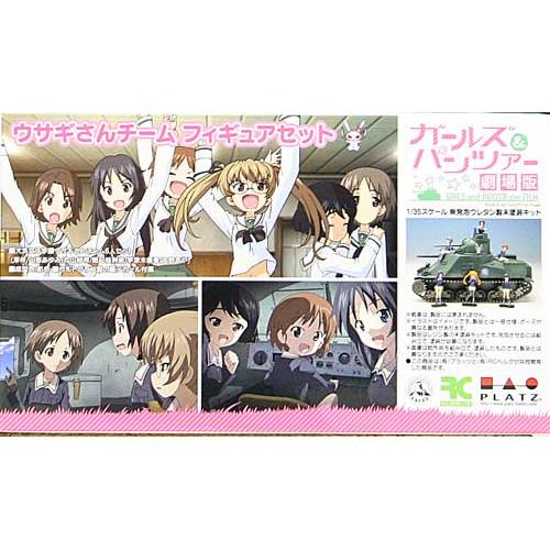 プラッツ 1/35 GPF-13 ガールズ&amp;パンツァー ウサギさんチームフィギュアセット