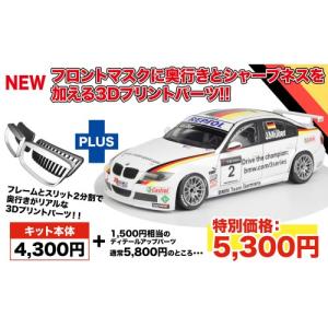 【6月再入荷】プラッツ PN24037HE 1/24 BMW 320si E90 2008 WTCC ブランズハッチ ウィナー 3Dプリント グリルパ｜sieikan