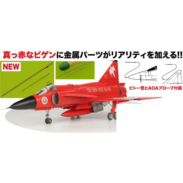 【6月予約】プラッツ/イタレリ TPA-46 1/48 スウェーデン空軍 AJS37 ビゲン レッド...