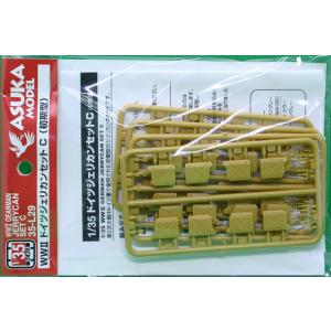 【SALE】 アスカモデル 1/35 35-L29 独ジェリカンセットC(初期型)
