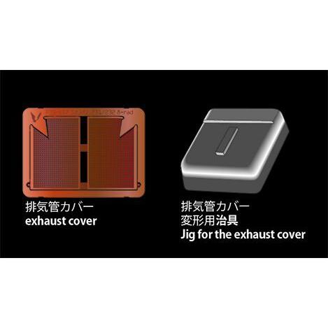 パッションモデル P35V-019 1/35 Sd.kfz.231/232用排気管カバーセット