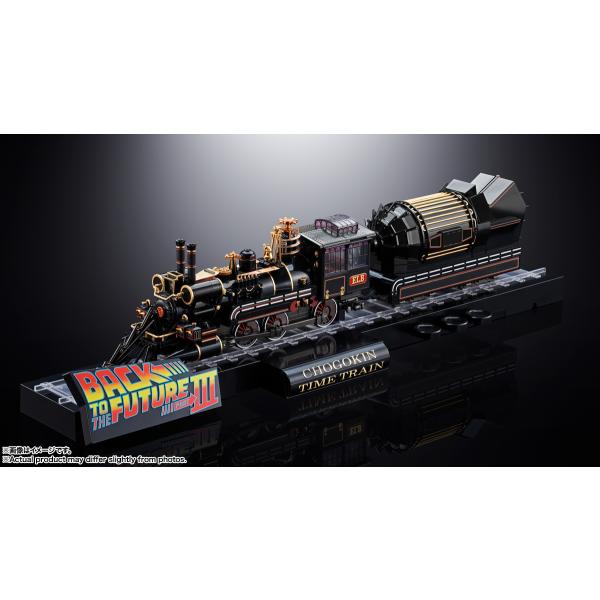 バンダイスピリッツ 超合金 TIME TRAIN