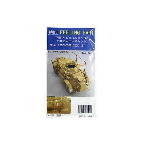 【SALE】和巧 1/35 FP-6 Sd.Kfz.223ハニカムデッキセット(タミヤ用)