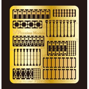 Passion Models 1/35 P35V-009 ソフトスキン用銃架セット