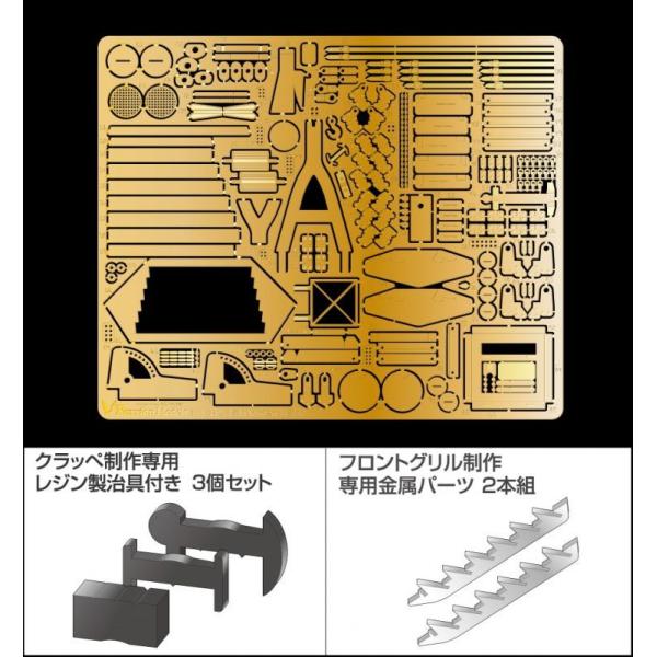 Passion Models 1/35 P35-129 独Sd.Kfz.231/232六輪装甲車エッ...