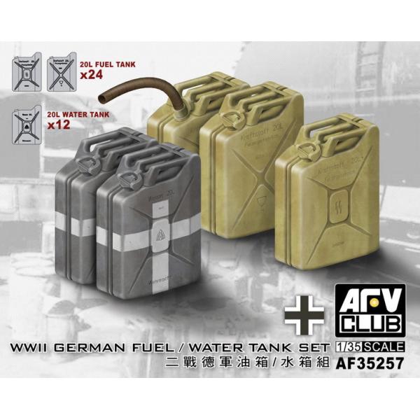 【SALE】AFVクラブ 1/35 FV35257 WWII独20リットル燃料/水タンクセット(36...