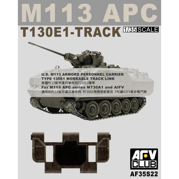 【SALE】AFVクラブ 1/35 FV35S22 M113 T130E1 キャタピラ