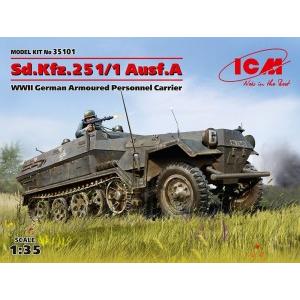 タミヤ（TAMIYA） Border model ボーダーモデル 1/35 ドイツ軍