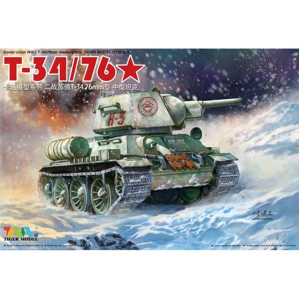 【6月予約】タイガーモデル TML504 キュートタンクシリーズ:T-34/76