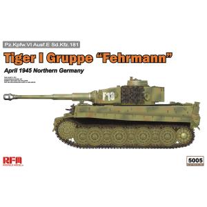 ライフィールドモデル 1/35 RMF5005 独ティーガーI「フェールマン戦隊」1945年4月