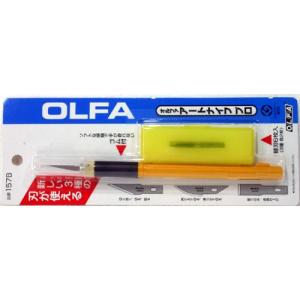 OLFA 157B アートナイフPRO｜sieikan