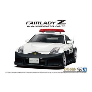 フジミ模型 1/24 GT13 パトカーパーツセット : フジミ模型 公式