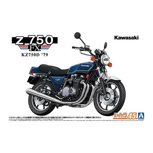 【9月再入荷】アオシマ 1/12 カワサキ KZ750D Z750FX &apos;79 カスタム ザ☆バイク...