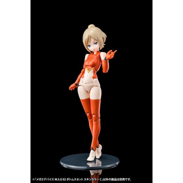 コトブキヤ 1/1 KP598R メガミデバイスMSG02 ボトムスセット スキンカラー C
