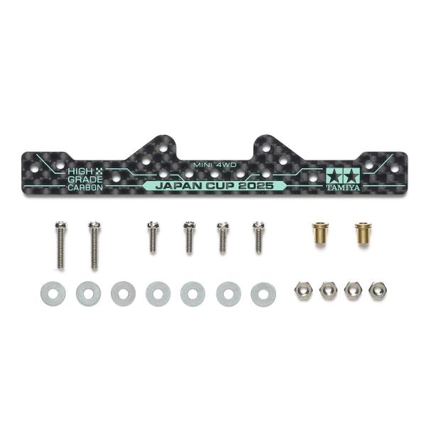 タミヤ 95178 HG カーボンマルチ強化プレート(1.5mm) J-CUP 2025ミニ四駆限定...
