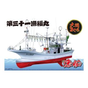 漁船(2隻入) [2168] : スーパーラジコンYahoo!店 - 通販 - Yahoo