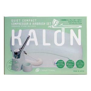 エアテックス エアブラシワークセット メテオ2(エアブラシノズル口径