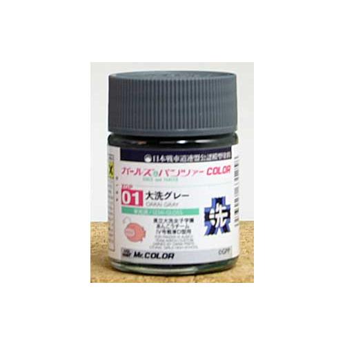 GSIクレオス ガールズ&amp;パンツァーカラーXGP01大洗グレー あんこうチームIV号戦車D型用(18...