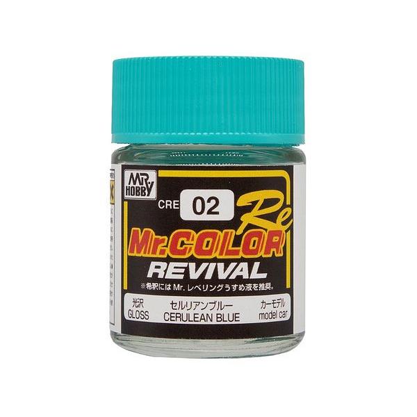 GSIクレオス CRE02 セルリアンブルー