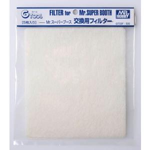 給気フィルター 塗装ブース FCフィルター＃35（40枚） 給気