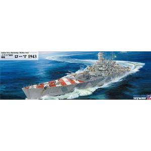 【5月予約】ピットロード 1/700 W264 イタリア海軍 戦艦 ローマ 1943