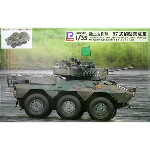 【SALE】ピットロード 1/35 G-48K 陸自87式偵察警戒車カモフラージュネット付き