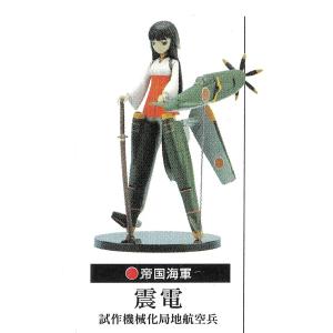 【SALE】開封済 コナミ CP192 コナミフィギュアコレクション メカ娘 帝国海軍 震電