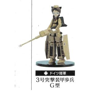 【SALE】開封済 コナミ CP192 コナミフィギュアコレクション メカ娘 ドイツ陸軍 3号突撃装甲歩兵G型
